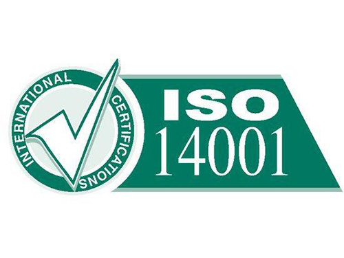 ISO14000环境管理体系认证服务