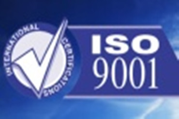 ISO45001认证,湖南ISO9001认证,ISO14001认证,ISO质量管理体系认证,ISO环境管理体系认证,湖南服务认证,AAA信用等级认证,长沙认证咨询服务,企业管理咨询服务,ISO管理体系认证,湖南五星售后服务,ISO三标认证